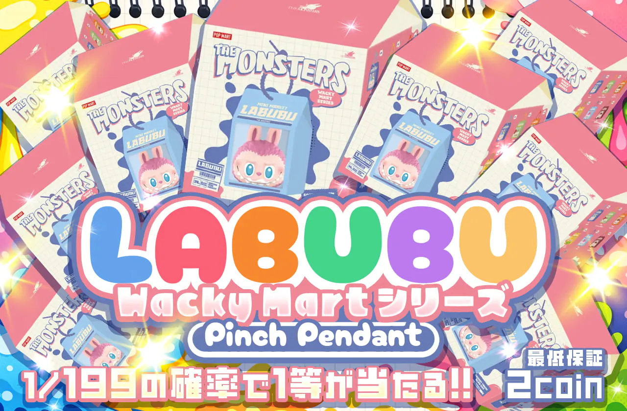 LABUBU Wacky Mart シリーズPinch Pendant