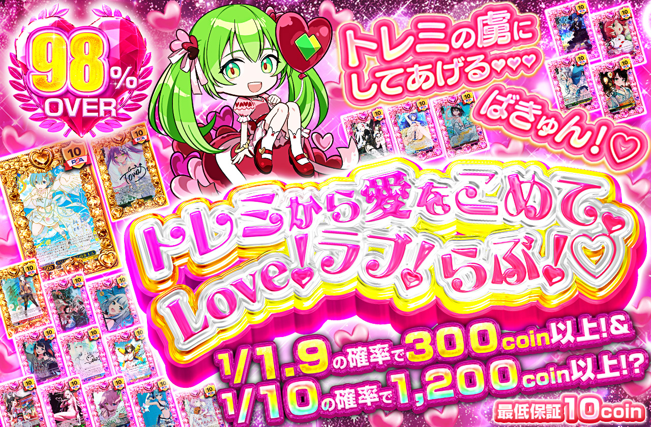 Love_rev_b68f496fef.jpg?auto=