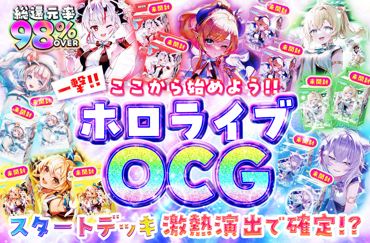 公式】ヴァイスシュヴァルツのネットオリパ | ネットオリパ