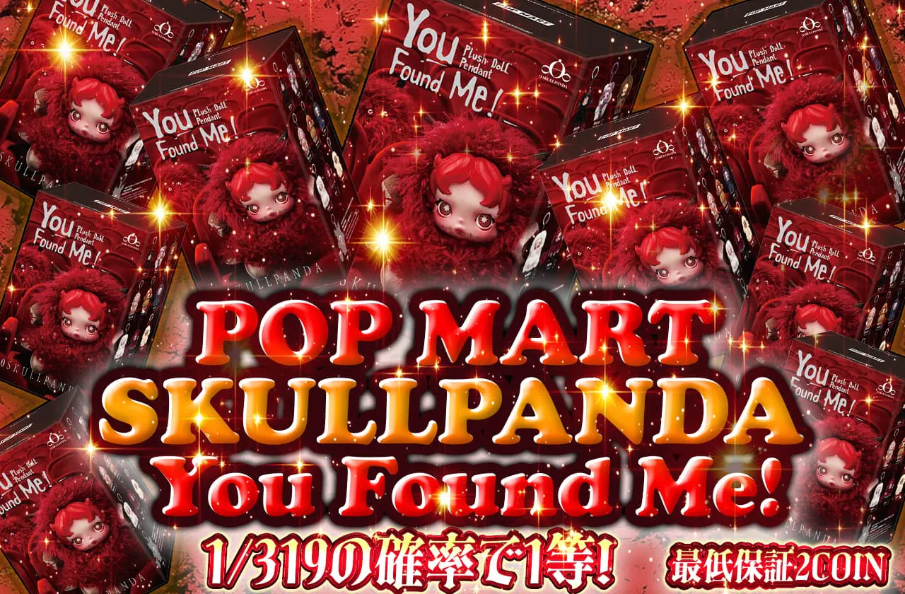 POP MART SKULLPANDA You Found Me! 