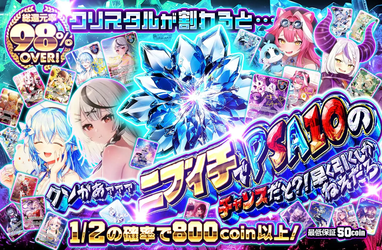 クソがあァァァ ニブイチでPSA10のチャンスだと?! 早く引くしかねえだろ