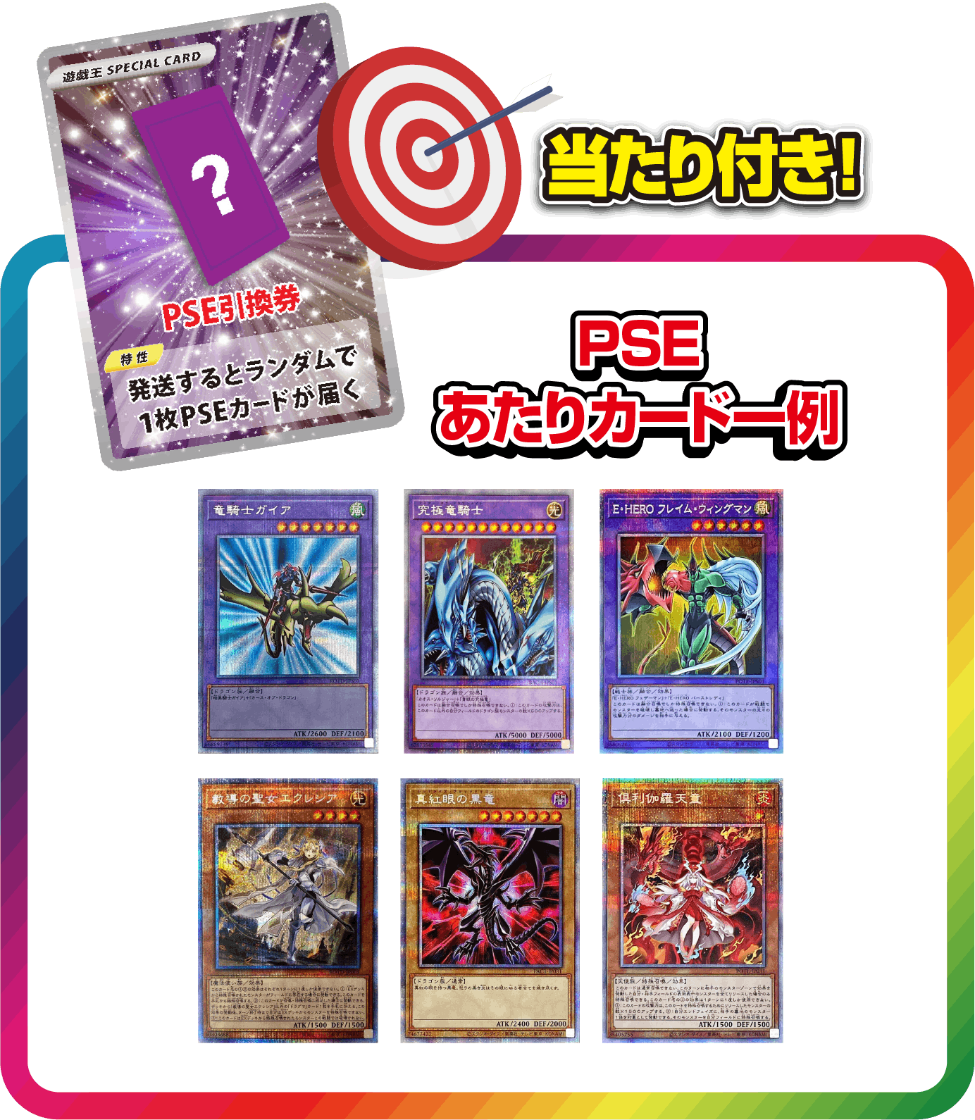毎月1日はトレカセンターの日！伝説のカード達の再臨！ULTIMATE CHRONICLE！！