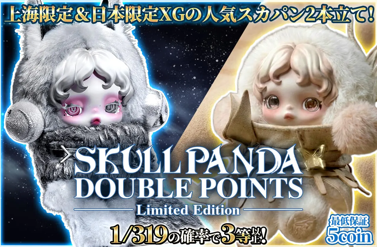 SKULL PANDA DOUBLE POINTS ”Limited Edition”上海/日本限定
