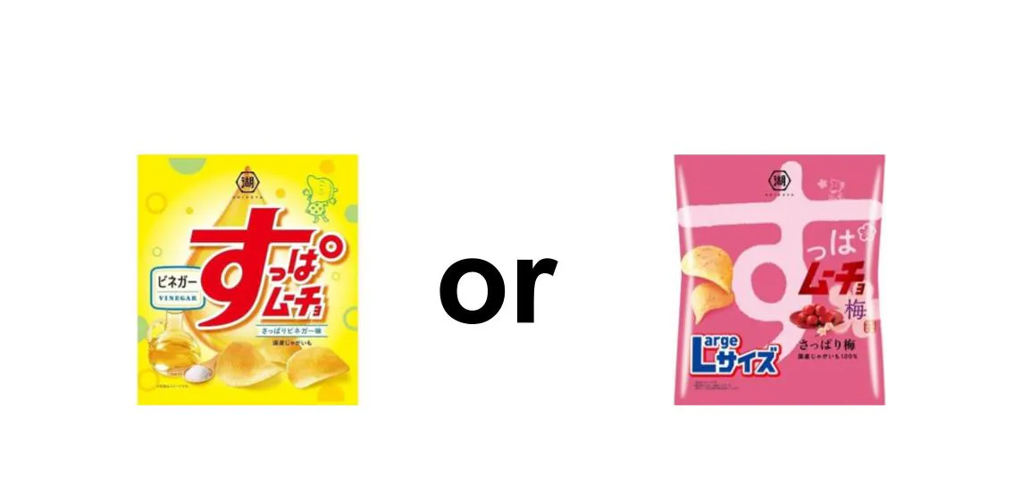 すっぱムーチョチップスジャガうまビネガー