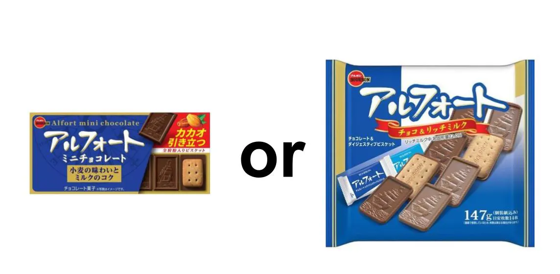 ブルボン アルフォートミニチョコレート 