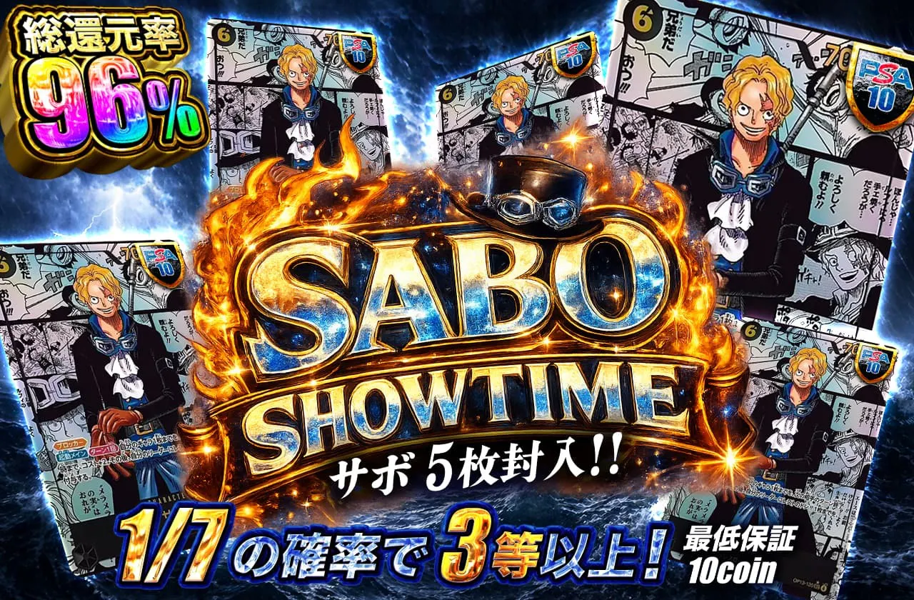SABO SHOWTIME