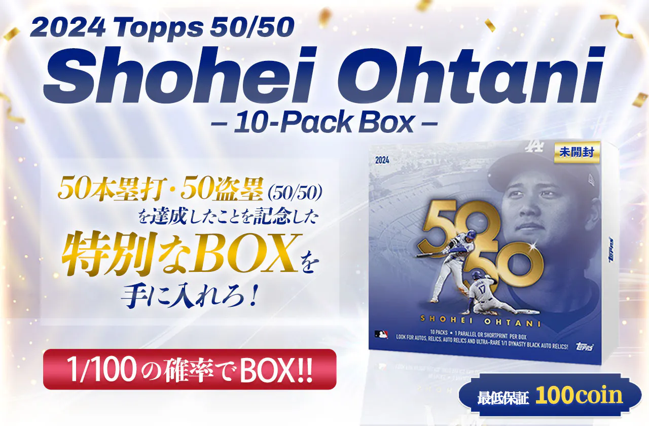 2024 Topps 50/50: Shohei Ohtani – 10-Pack Box
