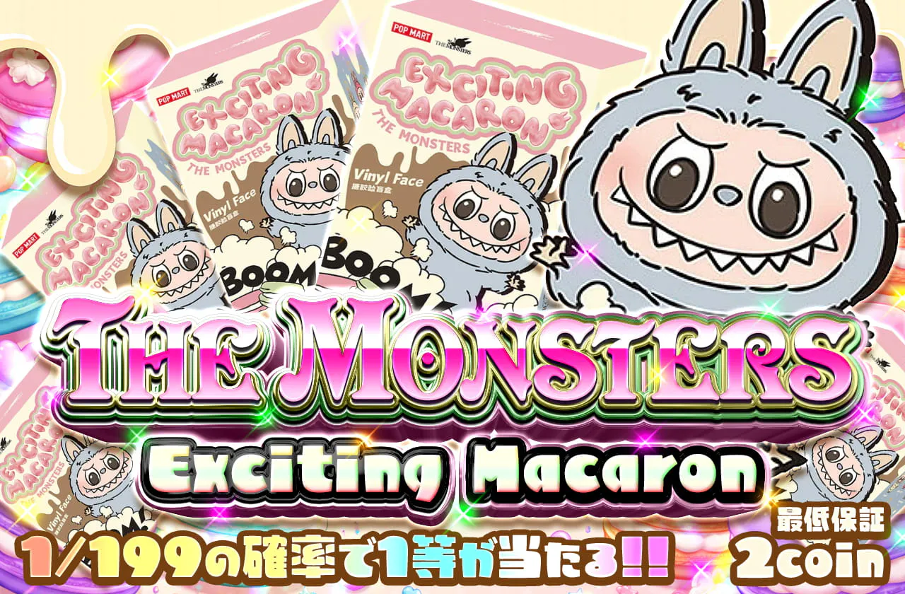 THE MONSTERS Exciting MacaronLABUBU