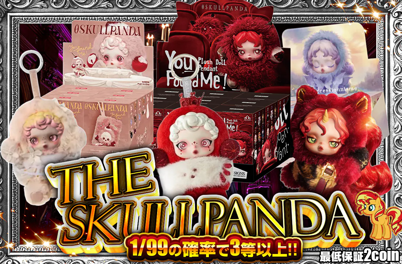 the skullpanda