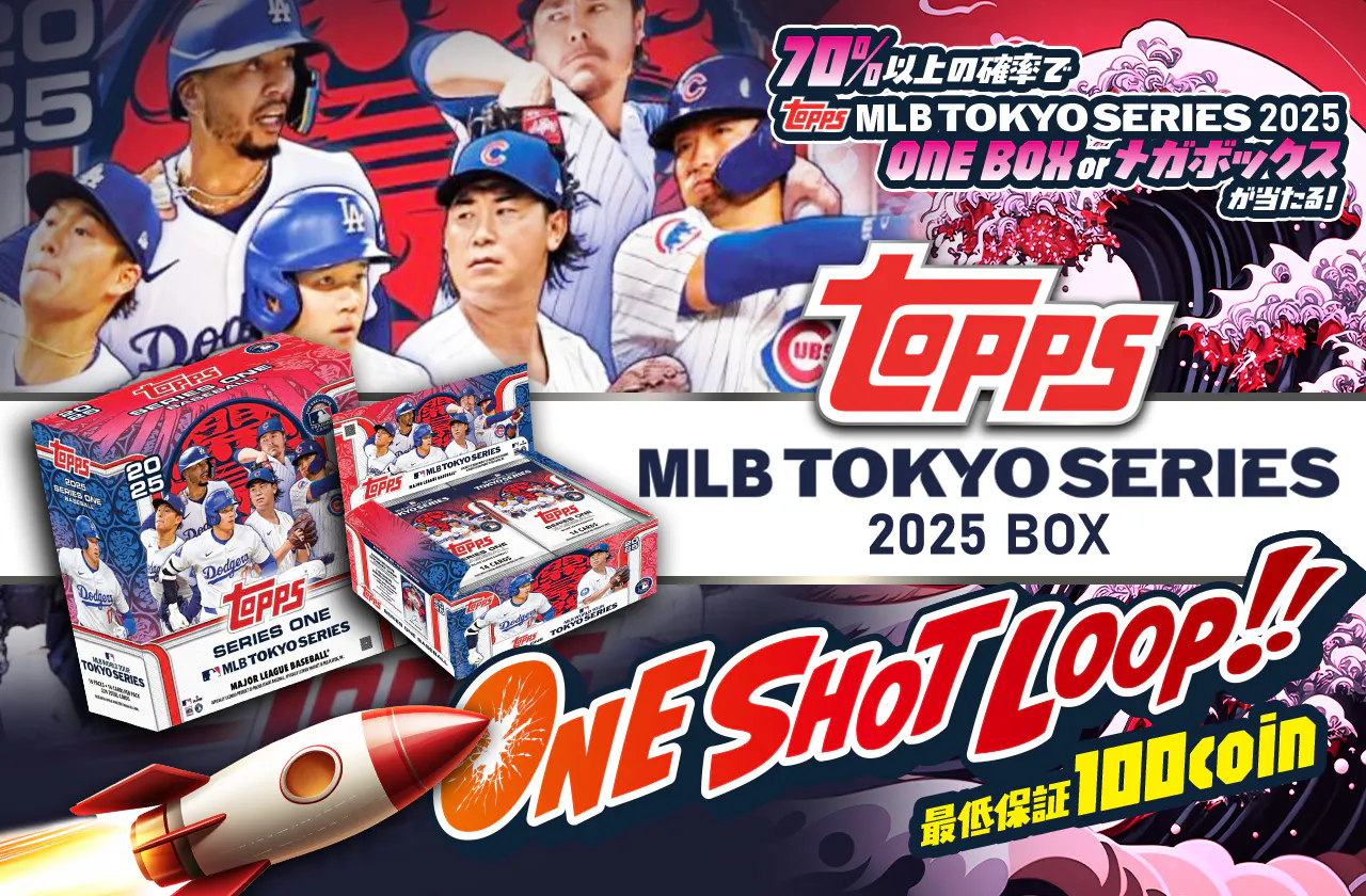 TOPPS MLB TOKYO SERIES 2025 BOX ONE SHOT LOOP！！ | 日本トレカ 