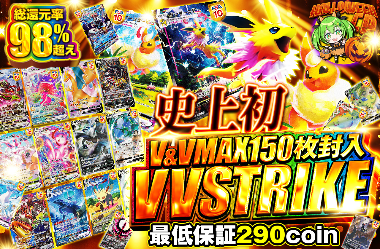 NAGANO ANNIVERSARY ピカチュウ✖️善光寺✖️スノーレッツ ピンズ NAGANO ANNIVERSARY ピカチュウ✖️善光寺✖️スノーレッツ ピンズ