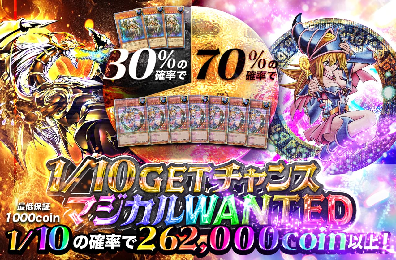 遊戯王 中レート オリパなどに 公式】遊戯王カードのネットオリパ | ネットオリパ・オンライン