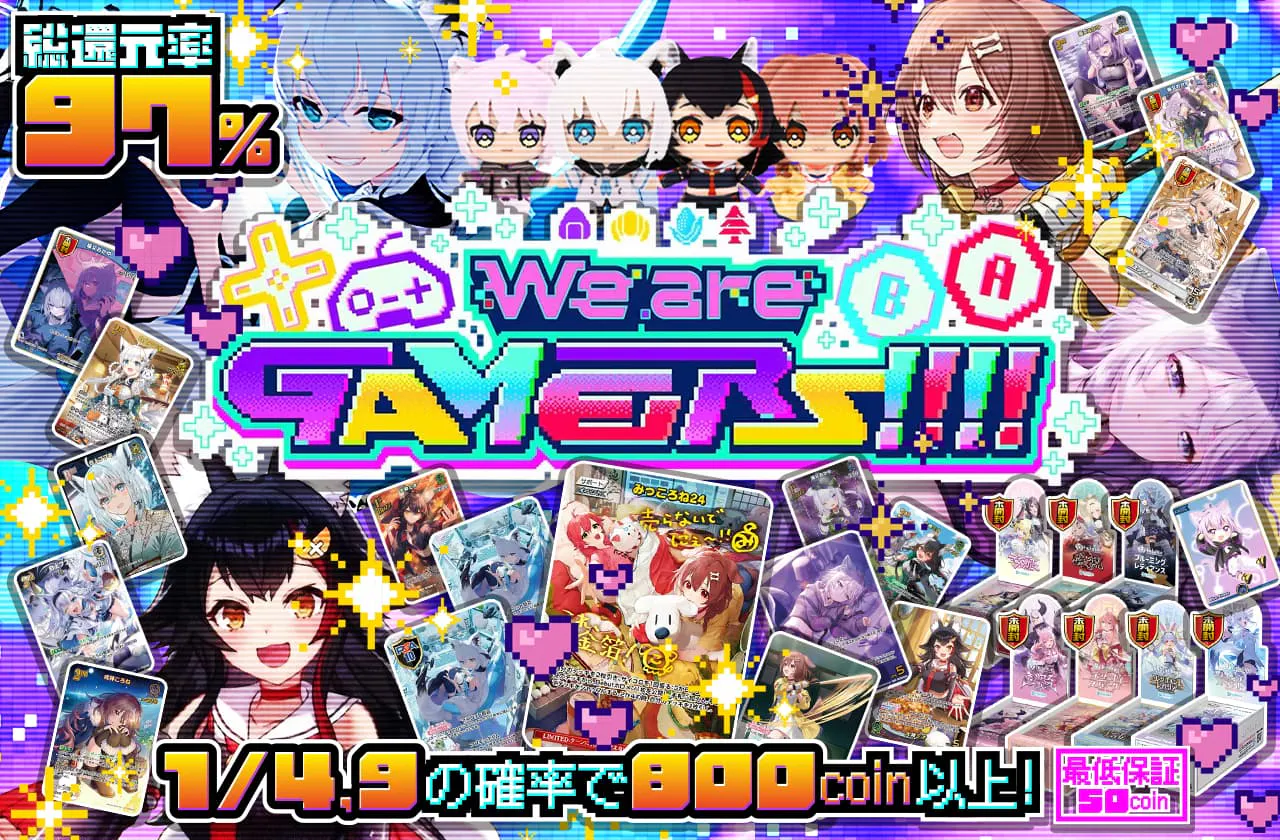 We are GAMERS!!!!