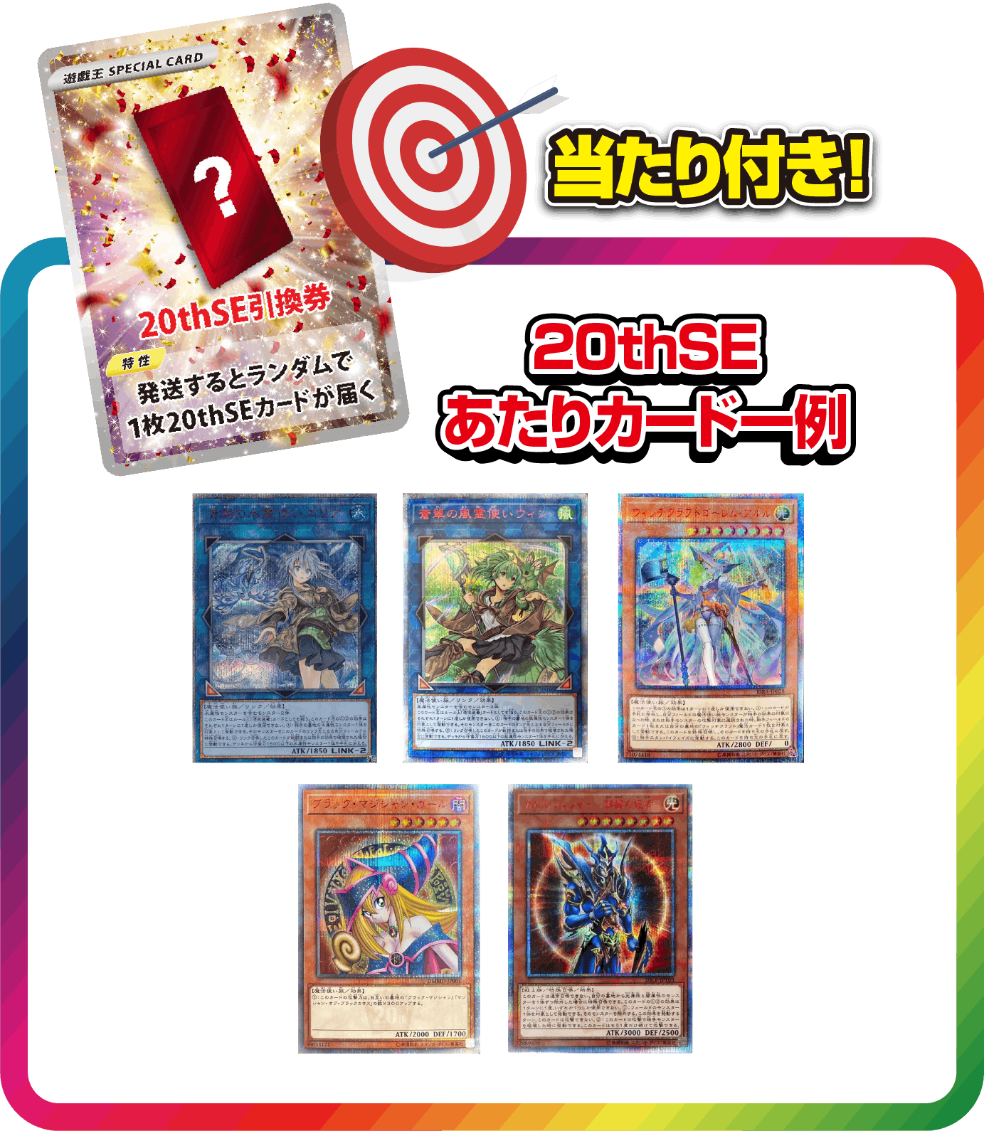 衝撃再び！10coinで超爆アド！？ビギナーズラックオリパ！