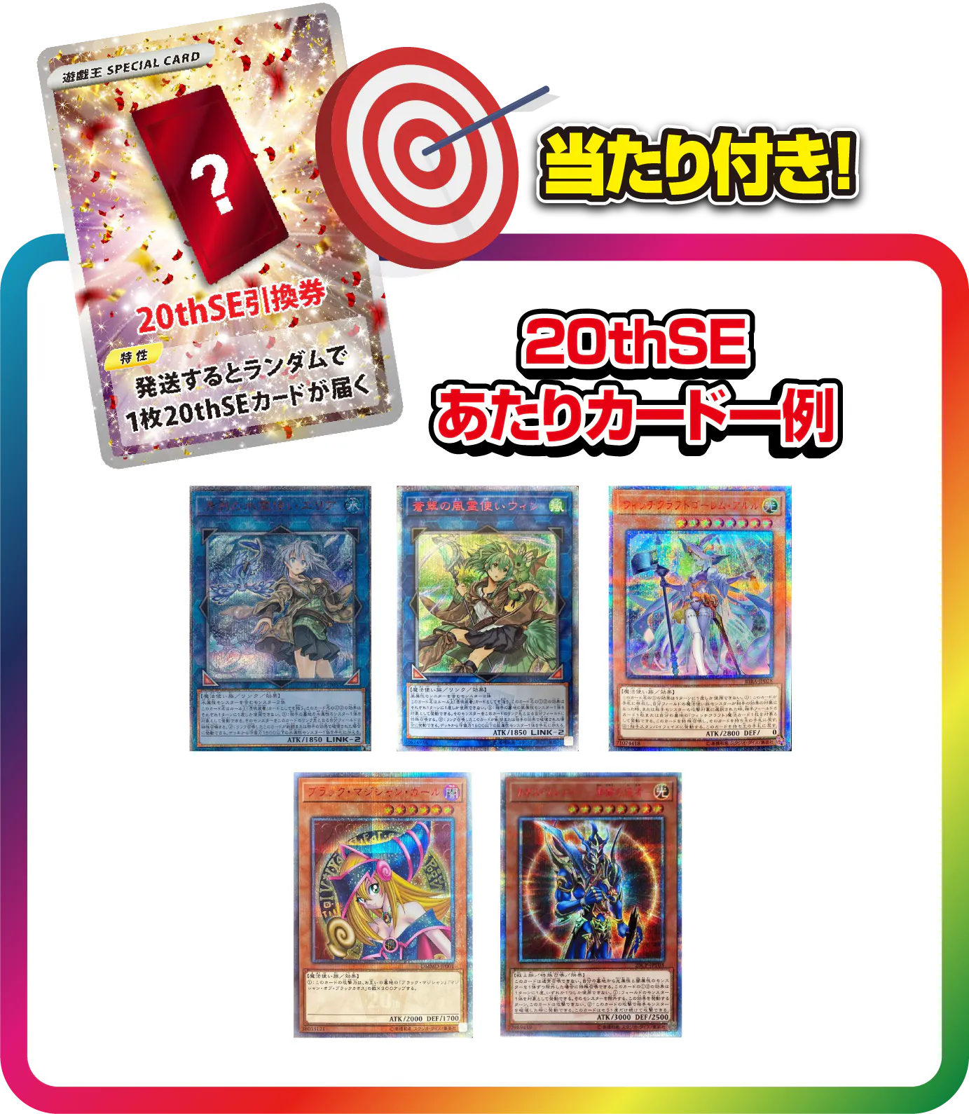 13日はトレミの日!!憧れのあのカードを掴め!!究極ワンチャンス!!
