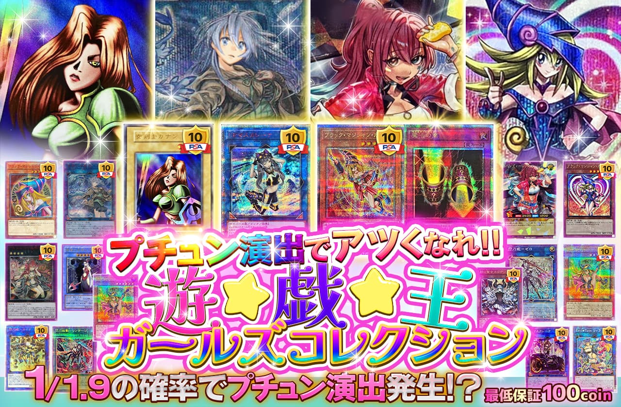 遊戯王 中レート オリパなどに 遊戯王 中レート オリパなどに