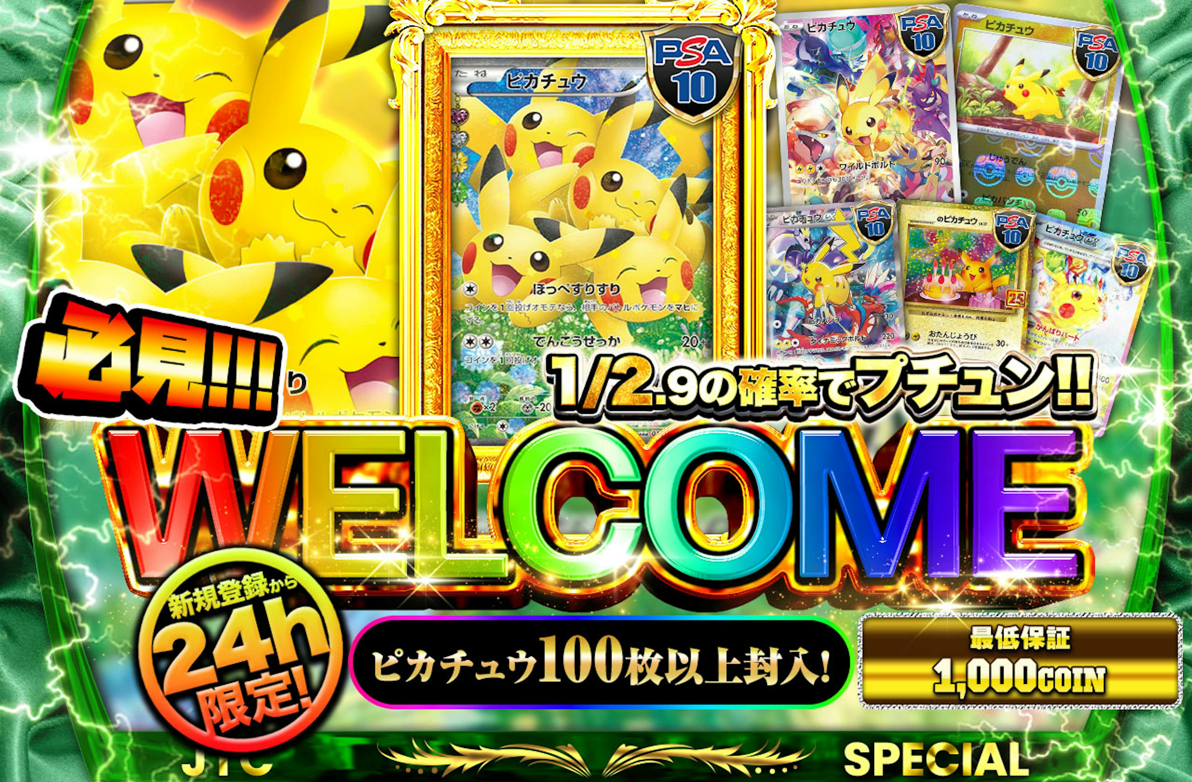 WELCOME…