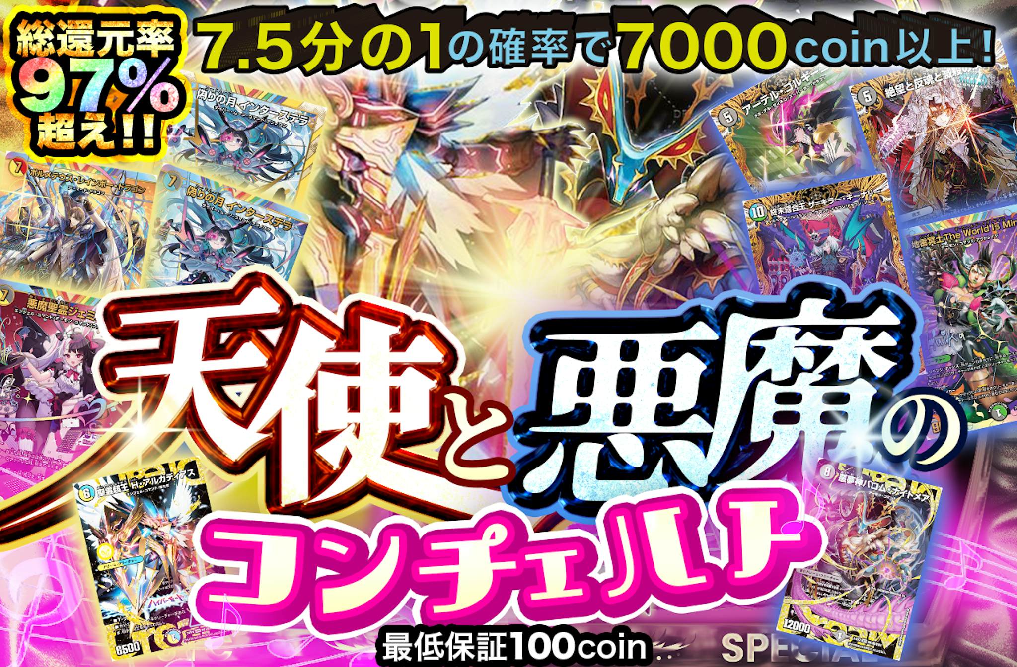 バディファイトバディクエスト未開封BOX