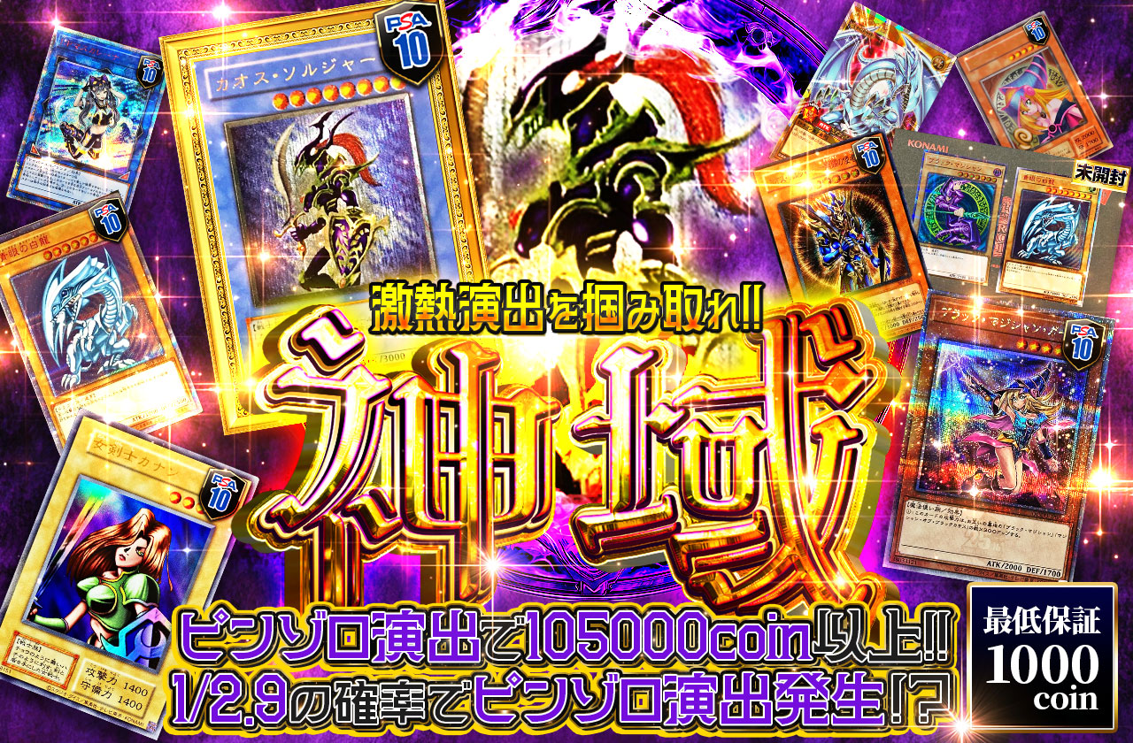 遊戯王 中レート オリパなどに 61sPy2SJ3hL._AC_UL210_SR210,