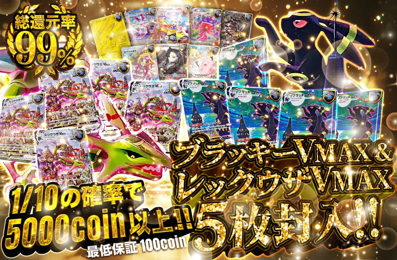 Amazon.co.jp: ポケモンカードゲーム PK-S8b-101 ブラッキーVMAX