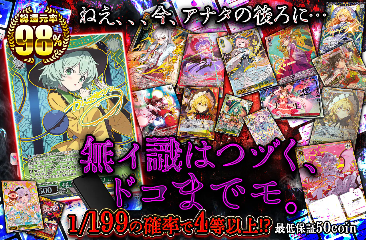 無イ識はつヅく、ドコまでモ。