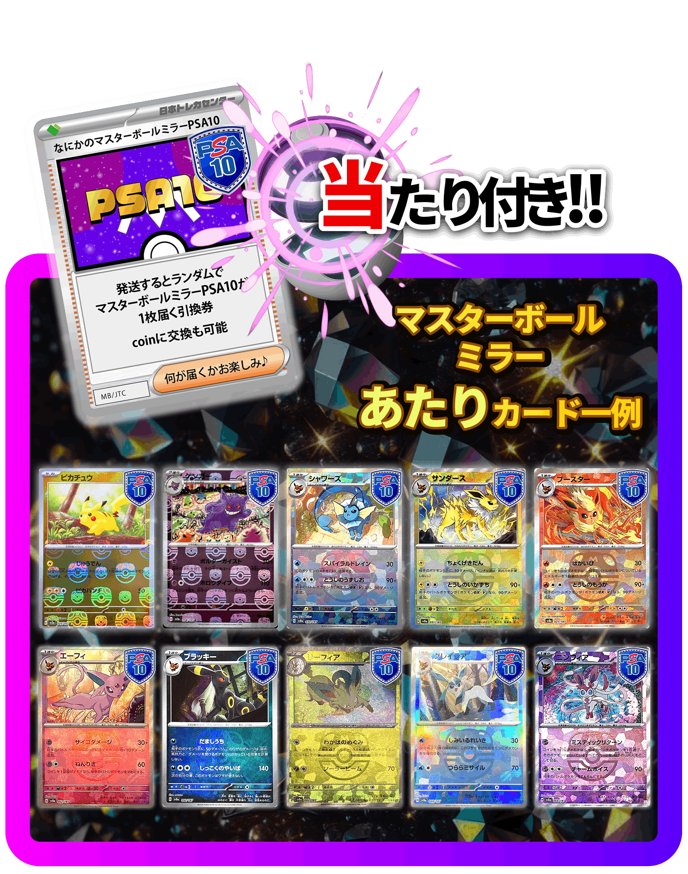 Wアセロラ争奪戦　このチャンスを見逃すな!!　BOX以上600個封入!!		