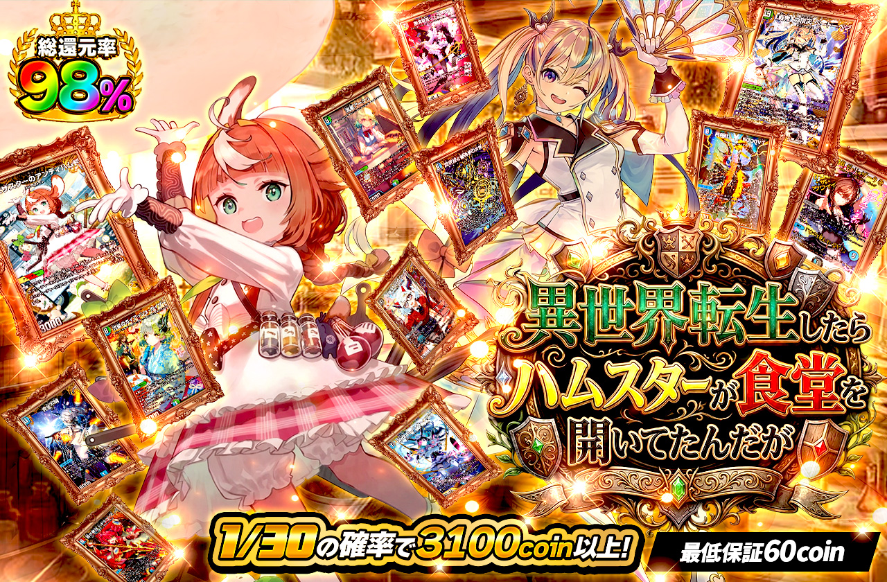 公式】デュエル・マスターズのネットオリパ | ネットオリパ