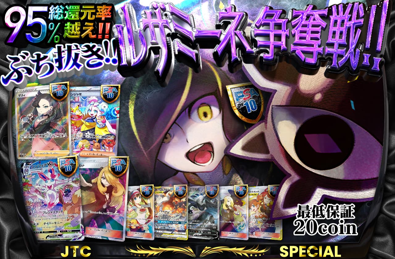 エリカの招待 SR SV2a 196/165 | ポケモンカード専門店 Cobalt Cave