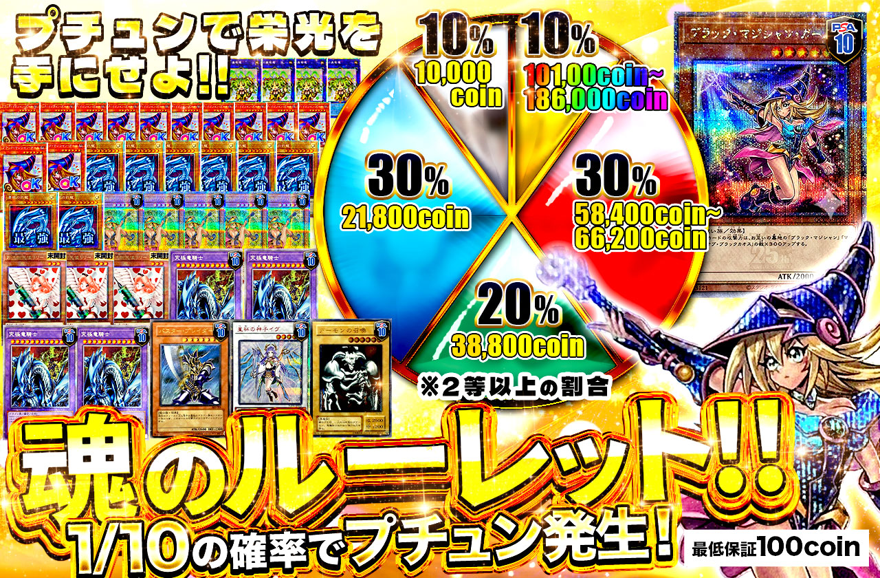 公式】遊戯王カードのネットオリパ | ネットオリパ・オンラインオリパ