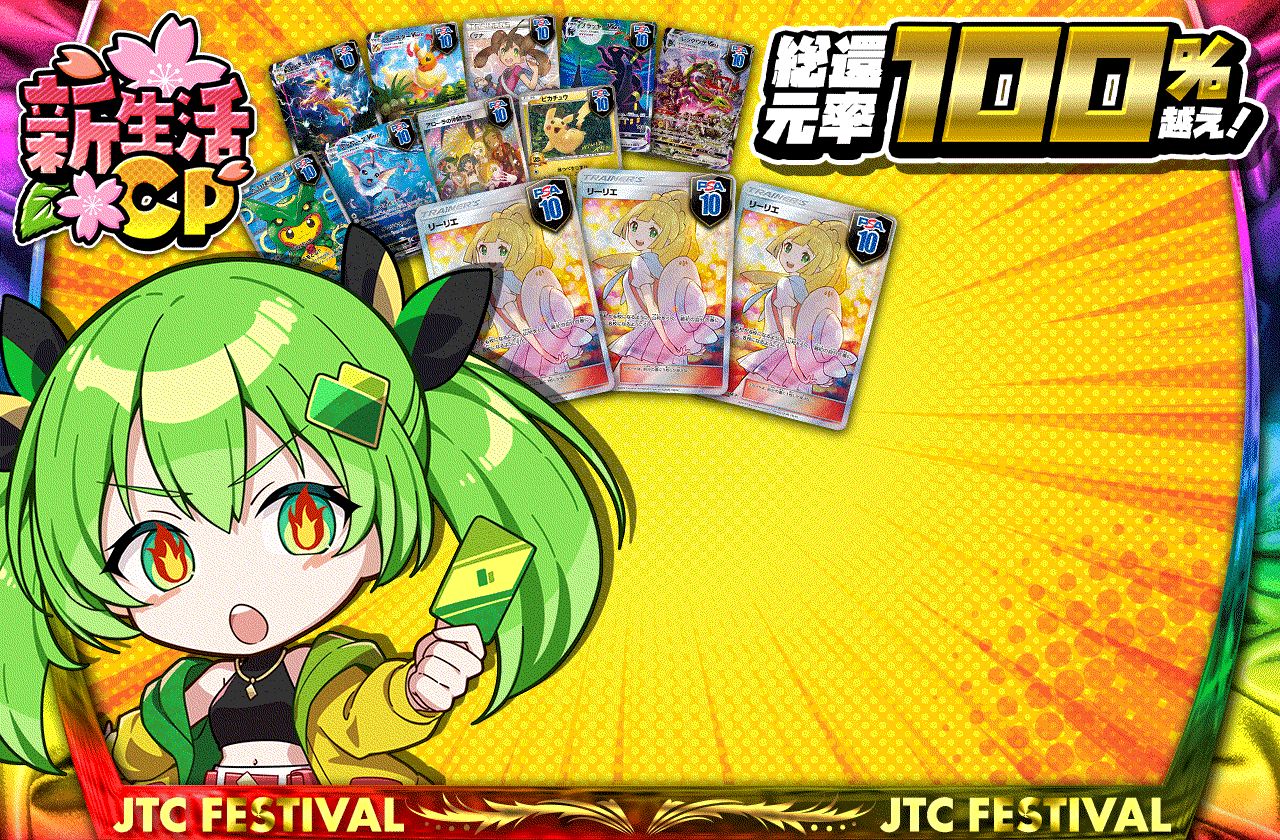 トレミちゃん全力シリーズ エクバリーリエ降臨祭!! 豪華カードを掴み