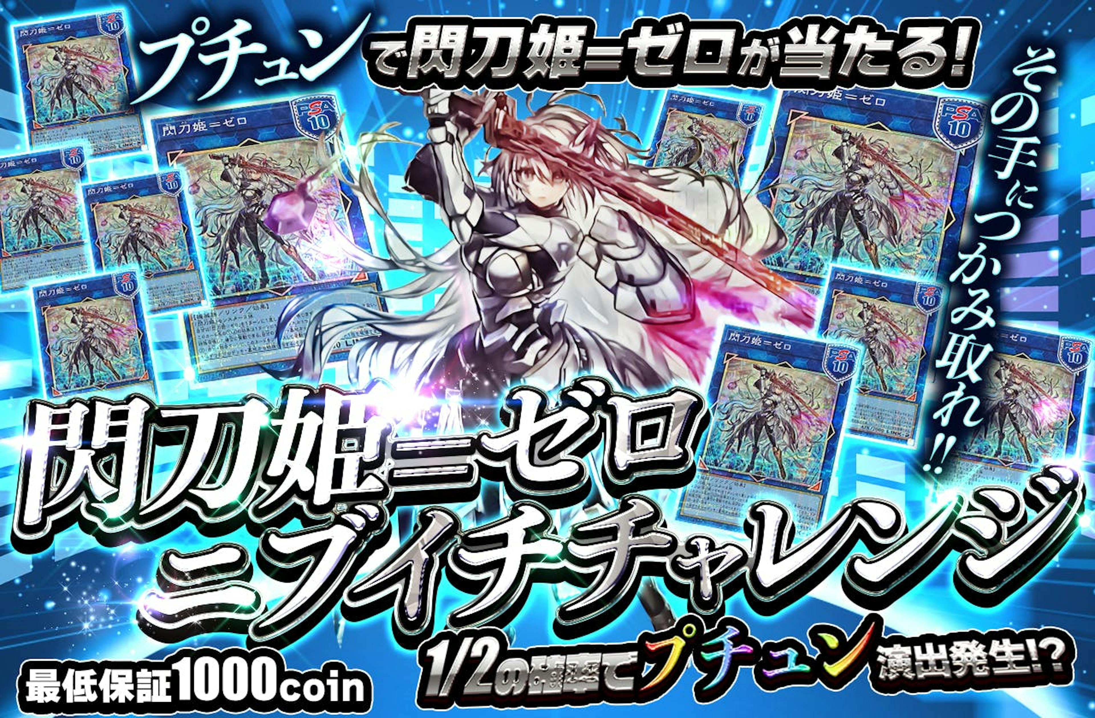 公式】遊戯王カードのネットオリパ | ネットオリパ・オンラインオリパ