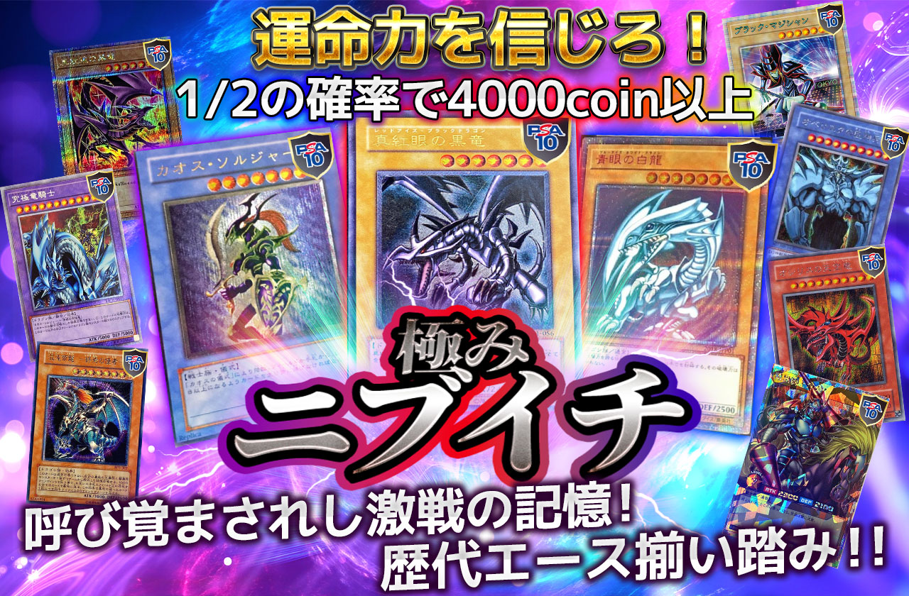 遊戯王 遊戯王カードゲーム25周年記念グッズ | KAIBA CORPORATION STORE