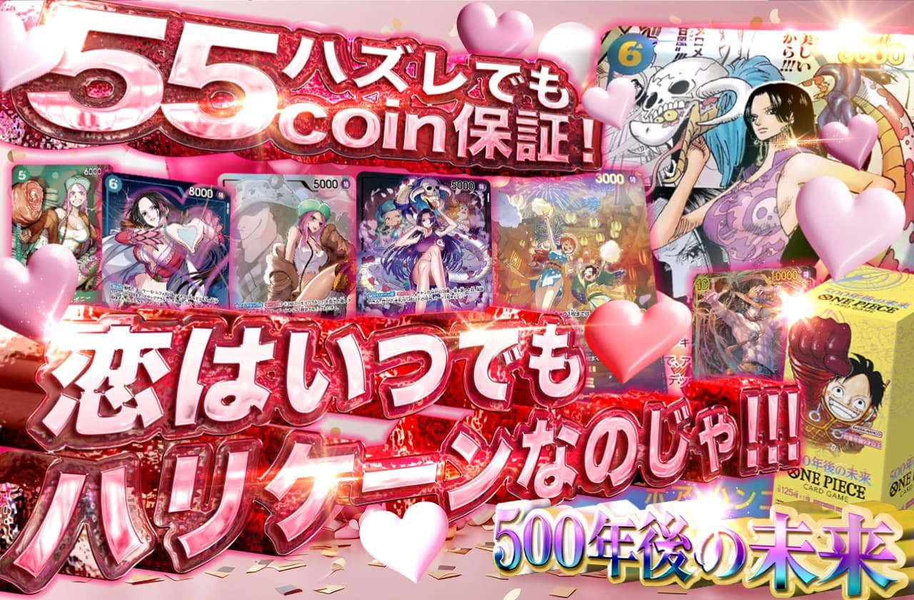 恋はいつでもハリケーンなのじゃ！！！