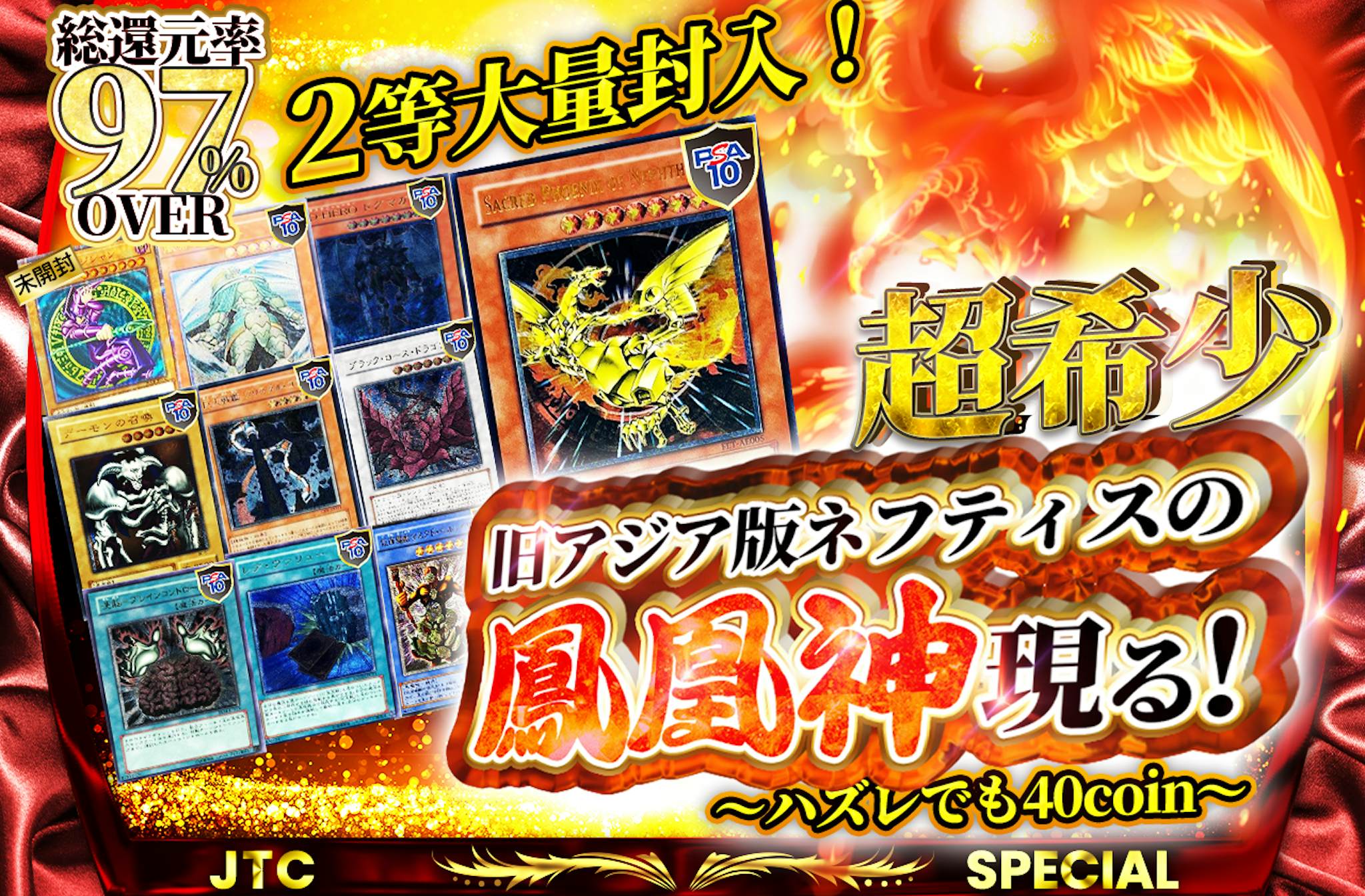 遊戯王 サイバネティックレボリューション 旧アジア版 1st BOX 空箱
