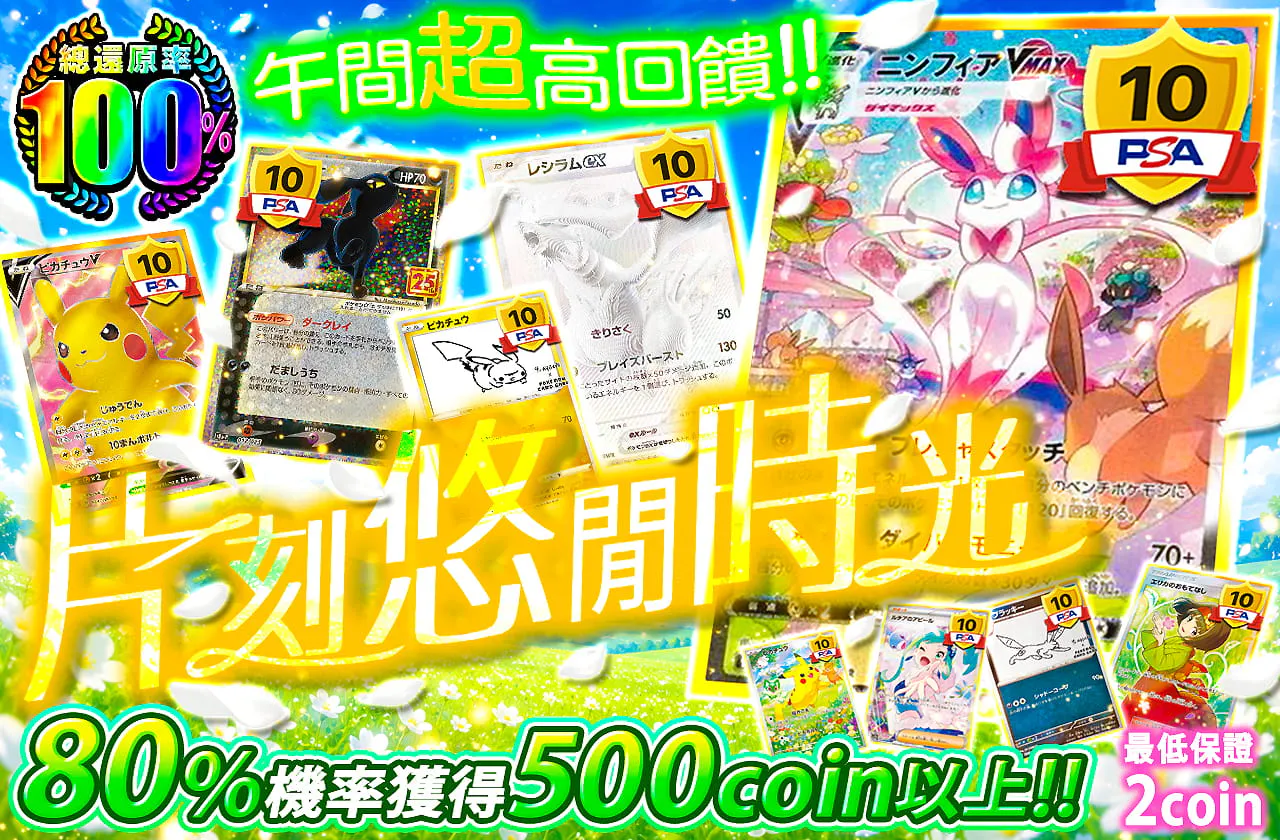 お昼の超高還元!! 束の間のリラックスタイム #d