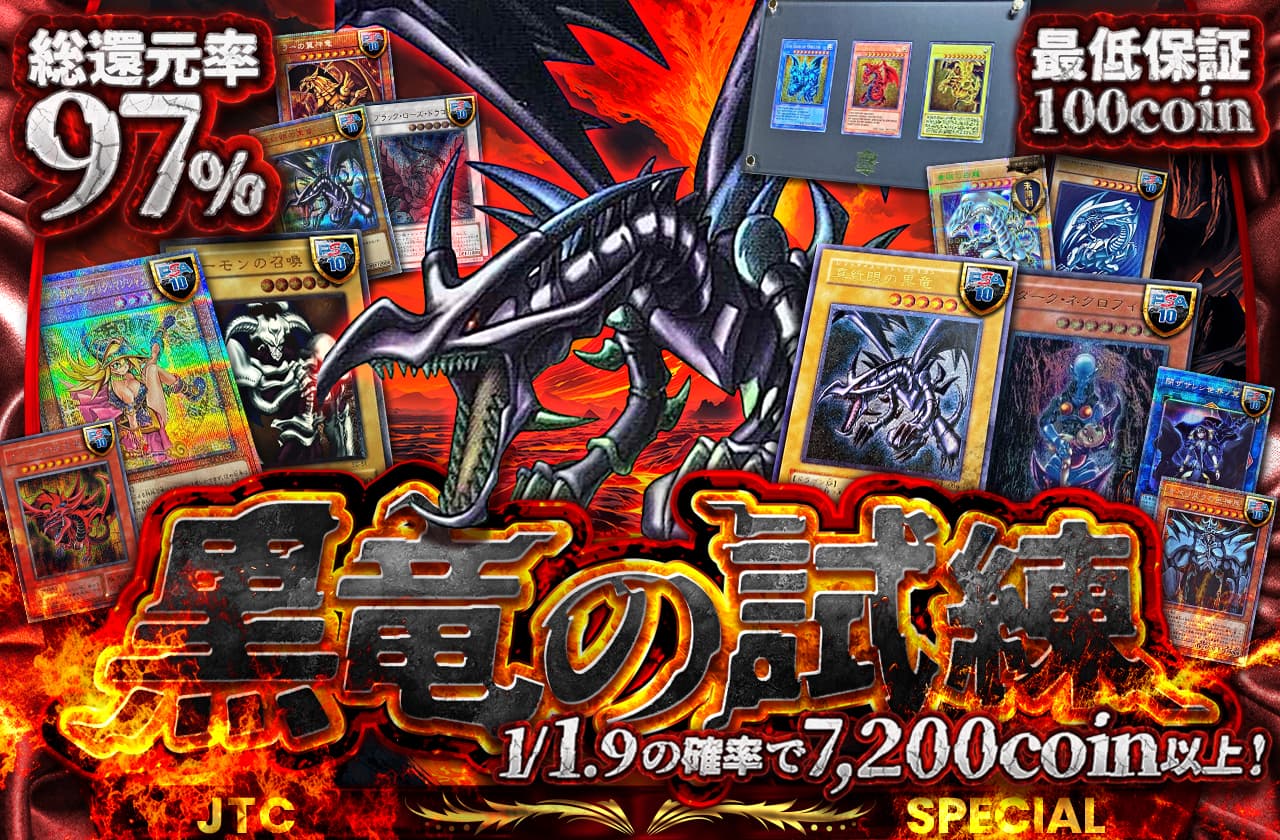公式】遊戯王カードのネットオリパ | ネットオリパ・オンライン