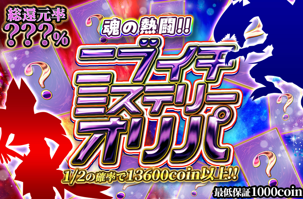公式】遊戯王カードのネットオリパ | ネットオリパ・オンライン