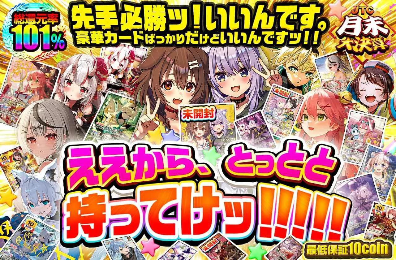 ええから、とっとと持ってけッ!!!!!