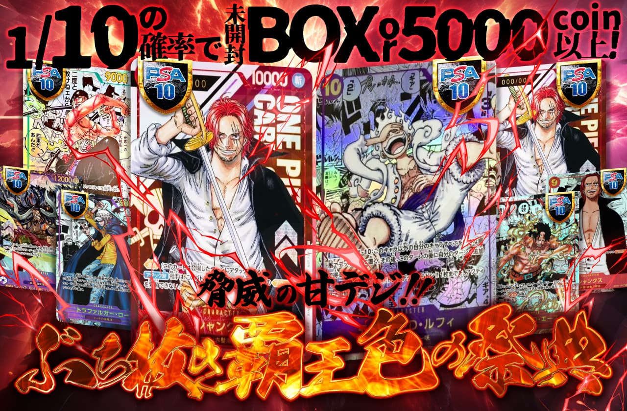 紫虎⁠✧様  ルフィ覇王色 緑紫ルフィ - カードショップ トレカード ワンピースカード