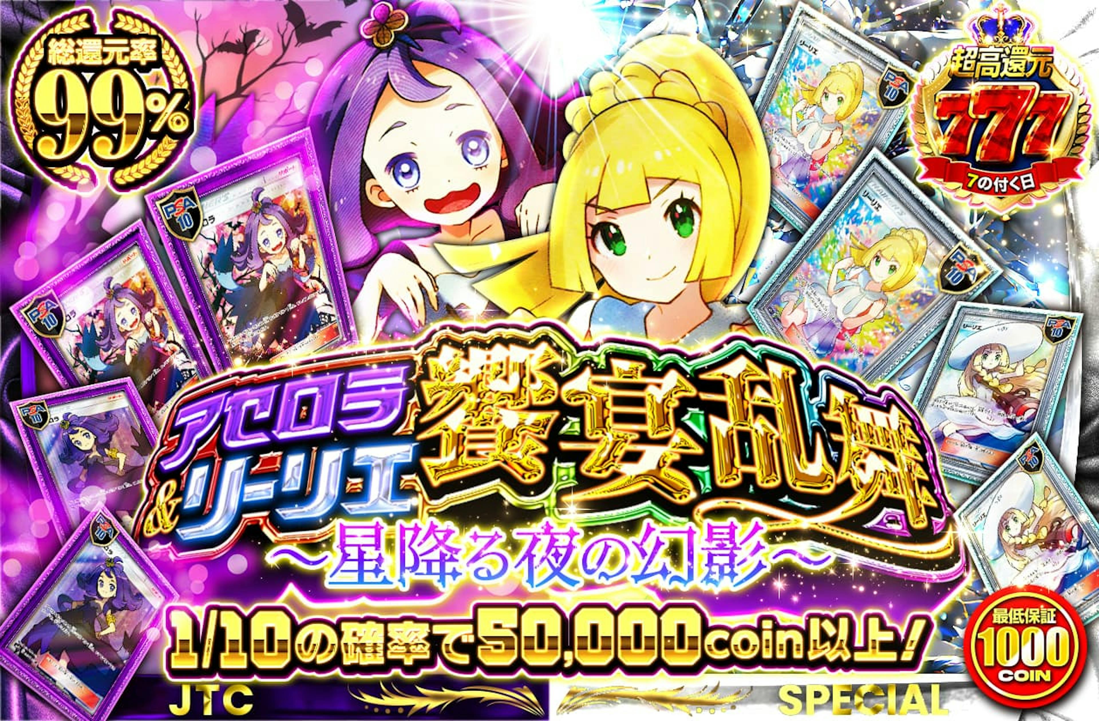 アセロラ&#0…