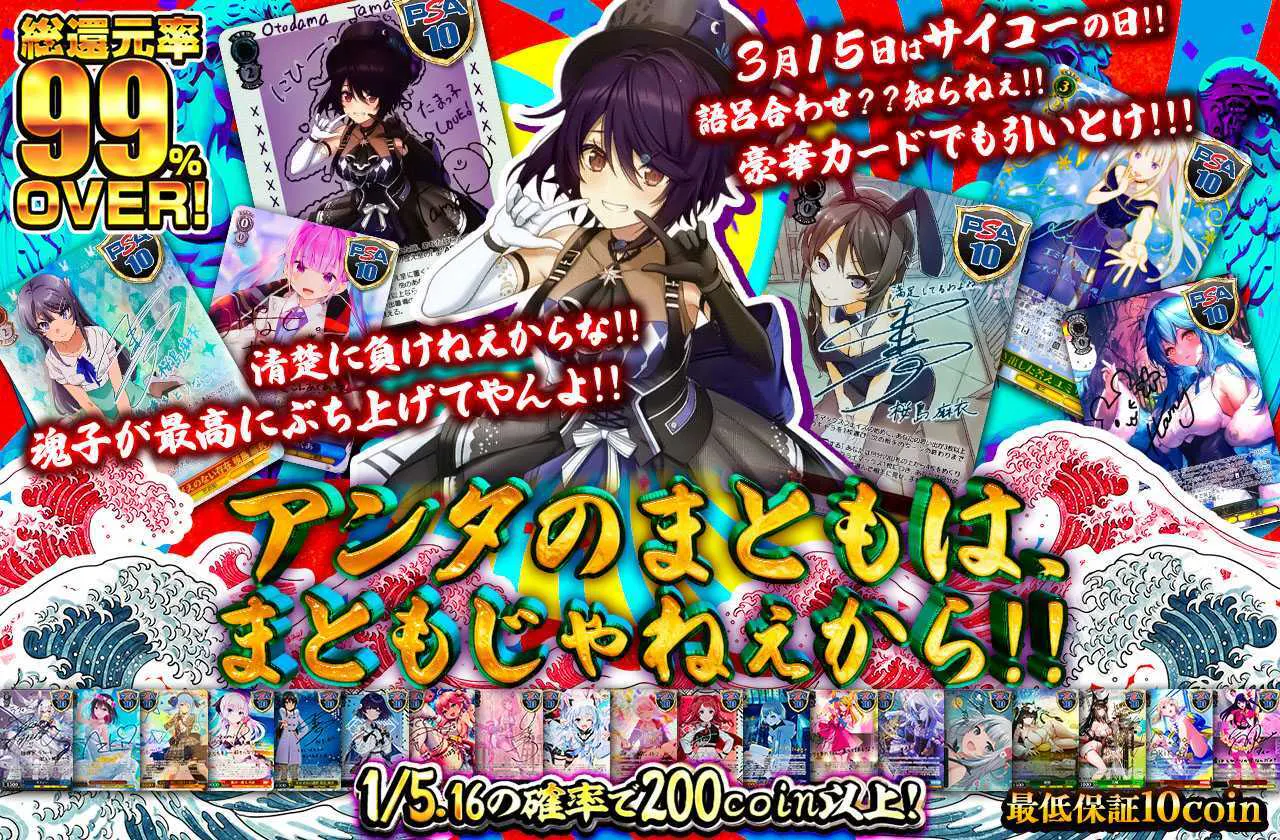 アンタのまともは、まともじゃねえから！！		