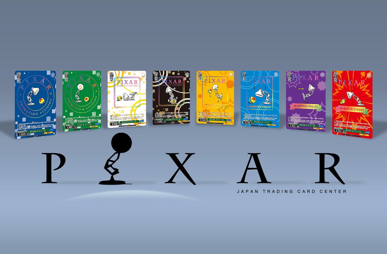 PIXAR