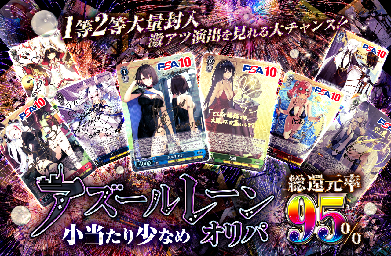 ヴァイスシュヴァルツ 大鳳 SP PSA10 【公式通販】
