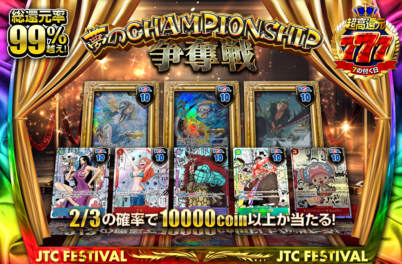 陸少糖 SR 星2 パラレル 3枚 特価品》陸 少糖/R