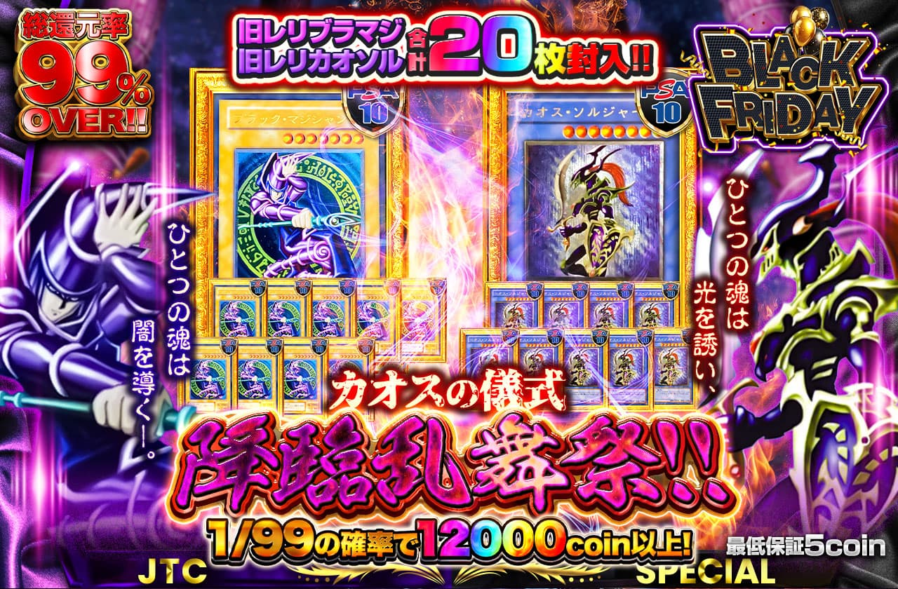 公式】遊戯王カードのネットオリパ | ネットオリパ・オンラインオリパ