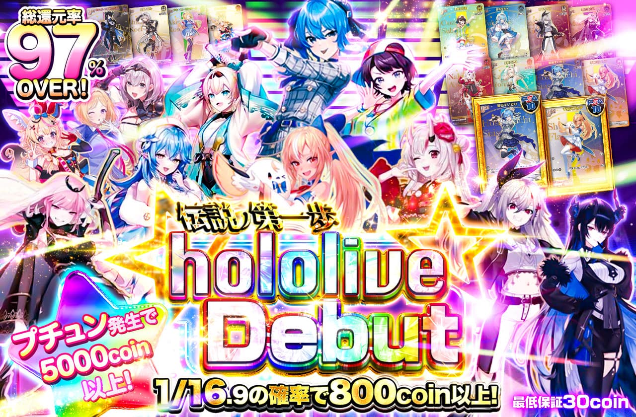 公式】ヴァイスシュヴァルツのネットオリパ | ネットオリパ