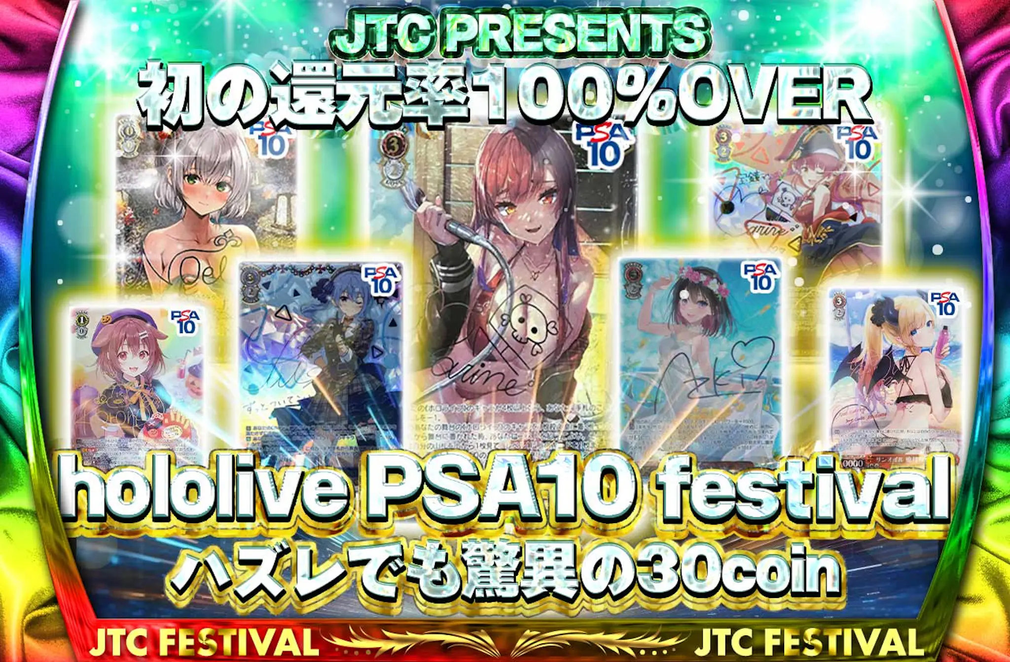 BGS10 ブラックラベル 白上フブキ 茜さす地でキミと SSP 弱々しかっ