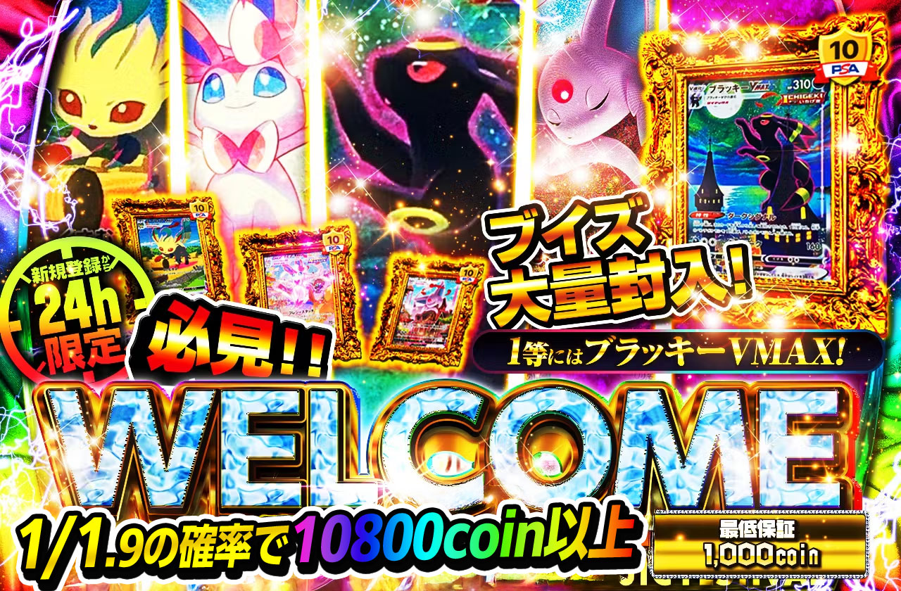M ブイズ　まとめ　V VMAX VSTAR ブラッキー　ニンフィア　計112枚 Amazon.co.jp: ポケモンカードゲーム S6a 041/069 ニンフィア