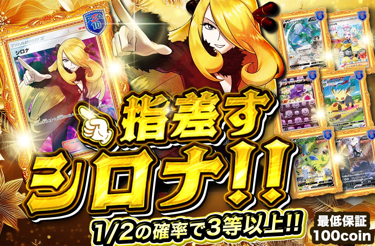 狛*治様 【希少】　トランプ　リーリエ＆グラジオ＆ルザミーネ m33497526555_1.jpg?1724889499