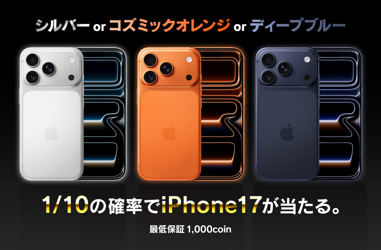 シルバー or コズミックオレンジ or ディープブルー | 日本トレカ